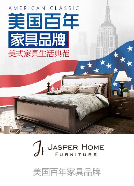 JASPERHOME